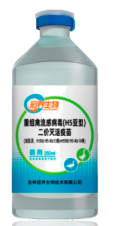 วัคซีนเชื้อตายไข้หวัดนก H5 สองสายพันธุ์