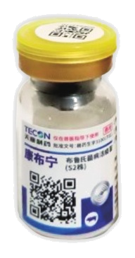 วัคซีนเชื้ออ่อนฤทธิ์โรคบรูเซลโลซิส S2 ในแกะ