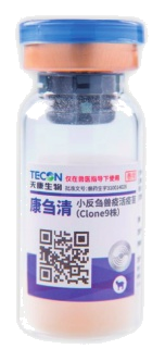 วัคซีนเชื้ออ่อนฤทธิ์โรค PPR