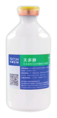 วัคซีนเชื้อตายโรคพาสเทอร์เรลลาในโค