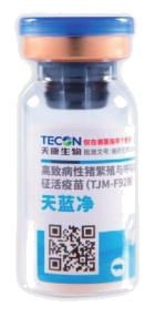 วัคซีนเชื้ออ่อนฤทธิ์โรค PRRS สูงอากรณ์