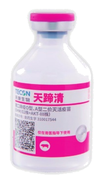 วัคซีนเชื้อตายโรคเท้าเปื่อยในสุกร ชนิด O และ A สองสายพันธุ์