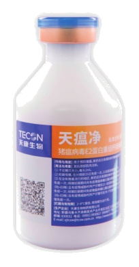 วัคซีนเชื้อตายอหิวาต์สุกร E2 รีคอมบิแนนต์