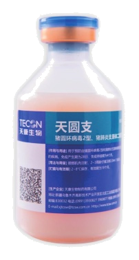 วัคซีนเชื้อตายไวรัสไซโคลส์สุกร 2 และไมโคพลasma ปอด